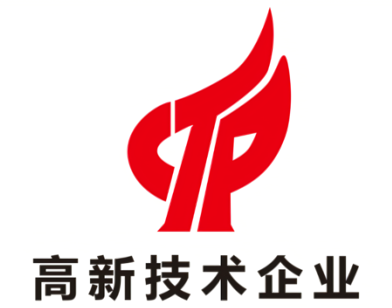 我司順利通過高新技術企業(yè)復審